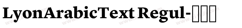 LyonArabicText Regul字体转换 LyonArabicText Regul字体转换